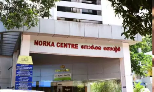 എന്‍.ഐ.എഫ്.എല്‍ തിരുവനന്തപുരം ഒ.ഇ.ടി/ഐ.ഇ.എൽ.ടി.എസ് / ജർമ്മൻ കോഴ്സുകളിലേക്ക് അപേക്ഷ ക്ഷണിച്ചു