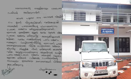 ബഹുമാനപ്പെട്ട പഞ്ചായത്ത്​ പ്രസിഡന്‍റ്​ അറിയാൻ, ‘‘ആറ്​ മാസമായി ഞങ്ങൾക്ക്​ പ്രഭാതഭക്ഷണമില്ല’’; കത്തെഴുതി ആറാം ക്ലാസ് വിദ്യാർഥി