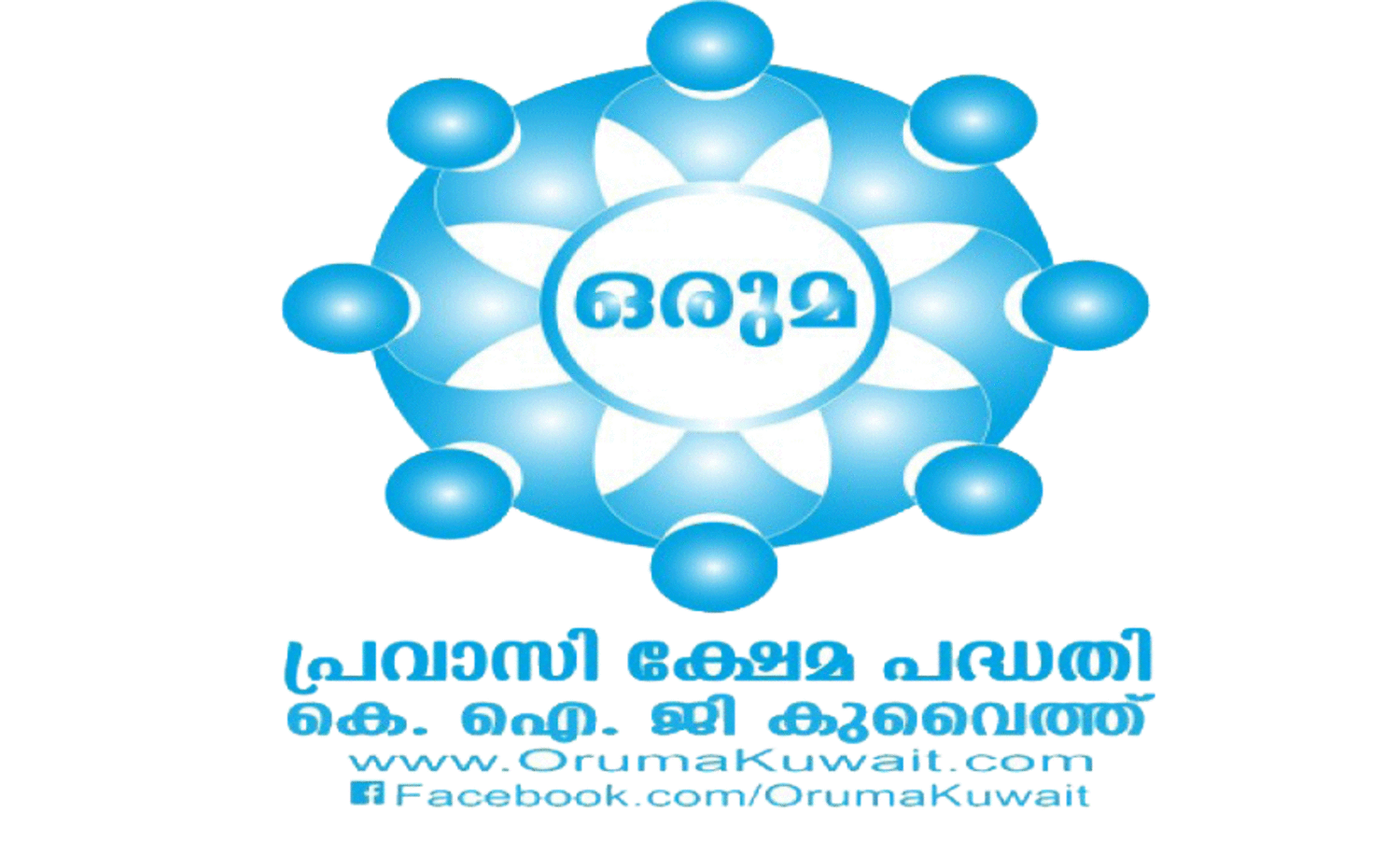Oruma Financial Assistance