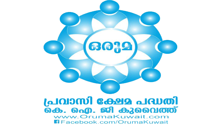 Oruma Financial Assistance Oruma Financial Assistance