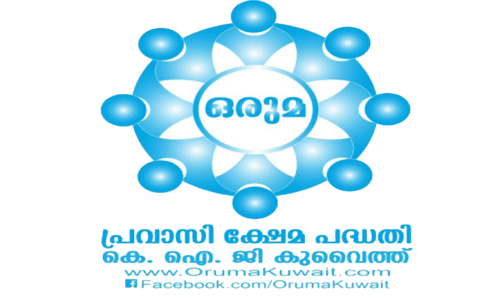 Oruma Financial Assistance