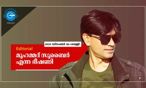 മു​ഹ​മ്മ​ദ് സു​ബൈ​ർ എ​ന്ന ഭീ​ഷ​ണി
