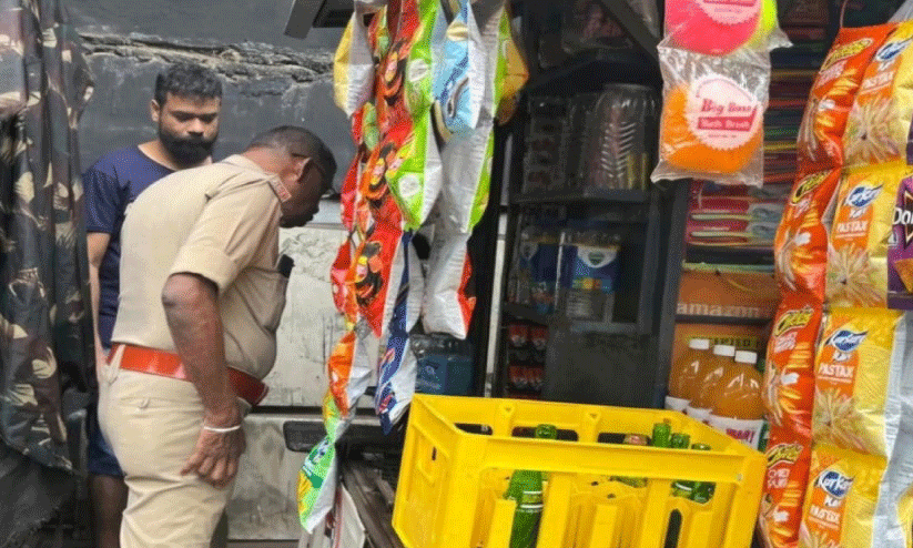 Inspection Inspection