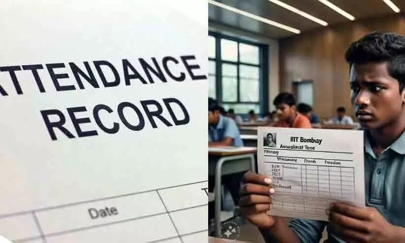 വിദ്യാർഥികളുടെ ദ്വൈവാര ഹാജർ റിപ്പോർട്ട് രക്ഷിതാക്കൾക്ക് അയച്ച് കൊടുത്ത് ബോംബെ ഐ.ഐ.ടി; പരക്കെ എതിർപ്പ് വിദ്യാർഥികളുടെ ദ്വൈവാര ഹാജർ റിപ്പോർട്ട് രക്ഷിതാക്കൾക്ക് അയച്ച് കൊടുത്ത് ബോംബെ ഐ.ഐ.ടി; പരക്കെ എതിർപ്പ്