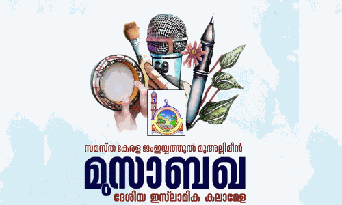യു.എ.ഇ ദേശീയ മുസാബഖ നാളെ