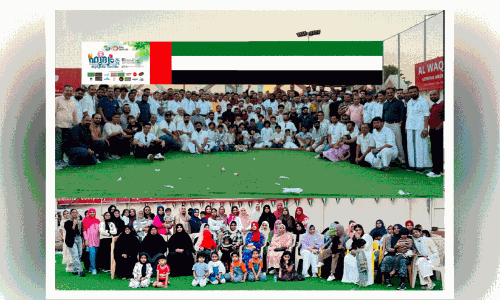 കു​ടും​ബ​സം​ഗ​മം സം​ഘ​ടി​പ്പി​ച്ചു