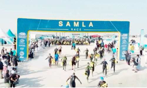 samla race