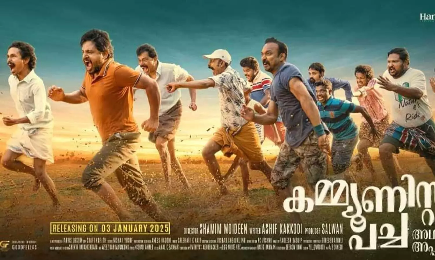 Its a wrap for Zakariya-starrer Communist Pacha Adhava Appa