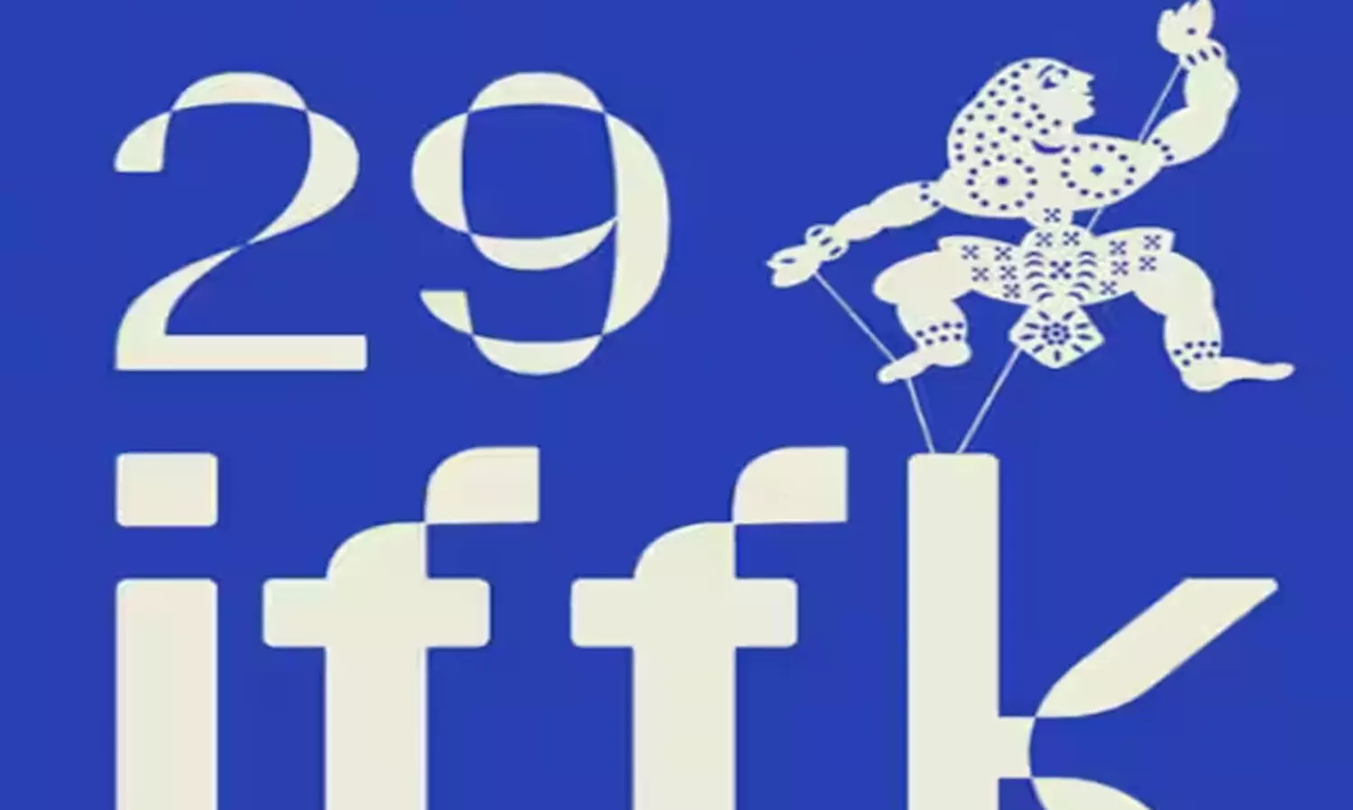 ഐ.എഫ്.എഫ്.കെ മീഡിയ സെൽ ഡോ.ആർ ബിന്ദു ഞായറാഴ്ച ഉദ്ഘാടനം ചെയ്യും