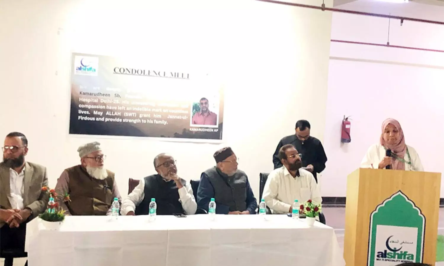 Delhi Al Shifa Hospital, AP Qamaruddin, Commemoration