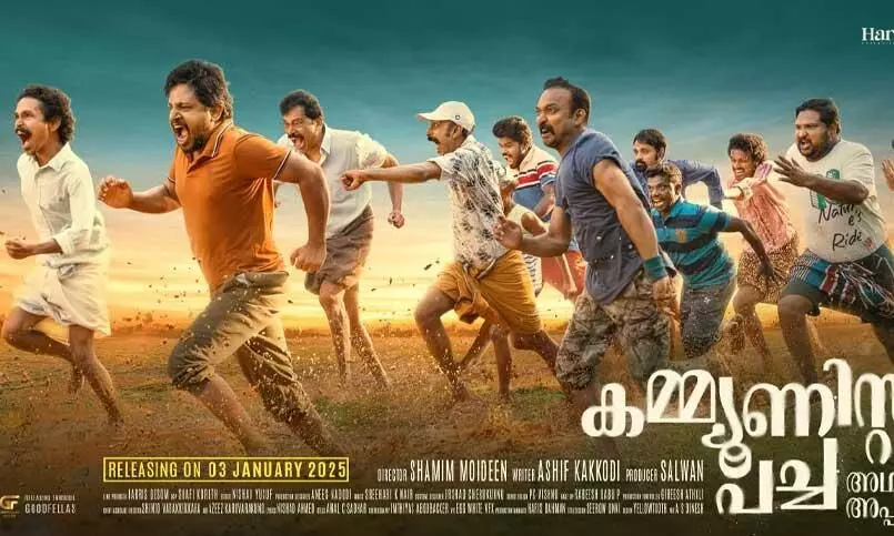 Its a wrap for Zakariya-starrer Communist Pacha Adhava Appa