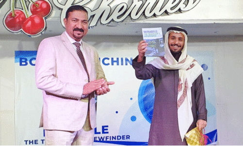 ‘മി​റാ​ബി​ലെ-ദി ​ട്രാ​വ​ലേ​ർ​സ് വ്യൂ ഫൈ​ൻ​ഡ​ർ’ പ്ര​കാ​ശ​നം ചെ​യ്തു