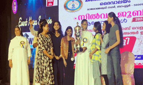 ദേ​ശീ​യ​ത​ല മാ​ർ​ഗം​ക​ളി മ​ത്സ​രം: ബാ​ബു​സ പാ​ള​യ സെ​ന്റ് ജോ​സ​ഫ്സ് ച​ർ​ച്ച് ജേ​താ​ക്ക​ൾ