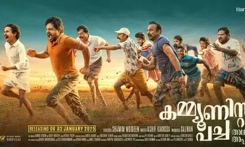 Its a wrap for Zakariya-starrer Communist Pacha Adhava Appa