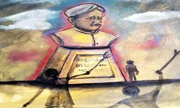 കരൂച്ചിറ മൈതാനം