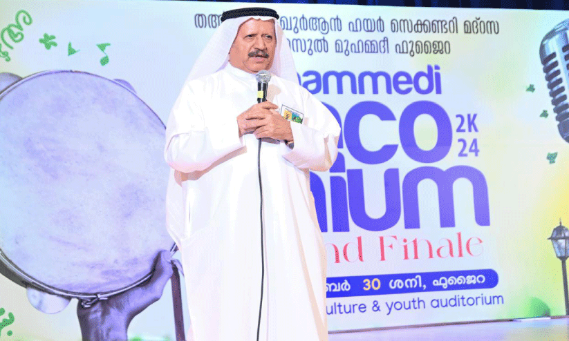 ഈദുൽ ഇത്തിഹാദ് ആഘോഷിച്ചു ഈദുൽ ഇത്തിഹാദ് ആഘോഷിച്ചു