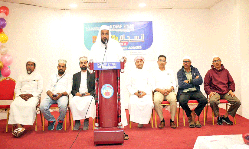 കെ.ഡി.എം.എഫ് ‘ലീഡേഴ്സ് കോൺക്ലേവ്’ സംഘടിപ്പിച്ചു കെ.ഡി.എം.എഫ് ‘ലീഡേഴ്സ് കോൺക്ലേവ്’ സംഘടിപ്പിച്ചു