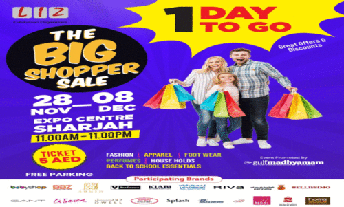 ഓ​ഫ​റു​ക​ളു​ടെ പെ​രു​മ​ഴ: ‘ബി​ഗ്​ ഷോ​പ്പ​ർ സെ​യി​ൽ’ ഇ​ന്നു​​കൂ​ടി