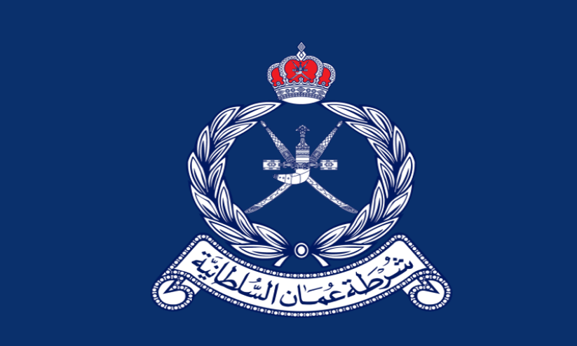 Royal Oman Police