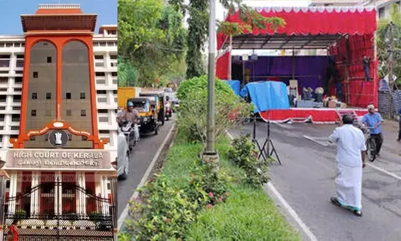 Vanchiyoor CPM Area Conference Vanchiyoor CPM Area Conference