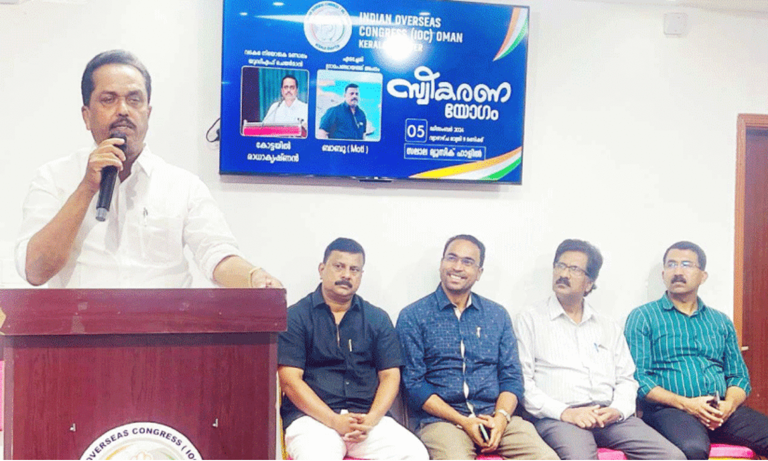 വ​ട​ക​ര യു.​ഡി.​എ​ഫ് ക​ൺ​വീ​ന​ർ​ക്ക് സ്വീ​ക​ര​ണം