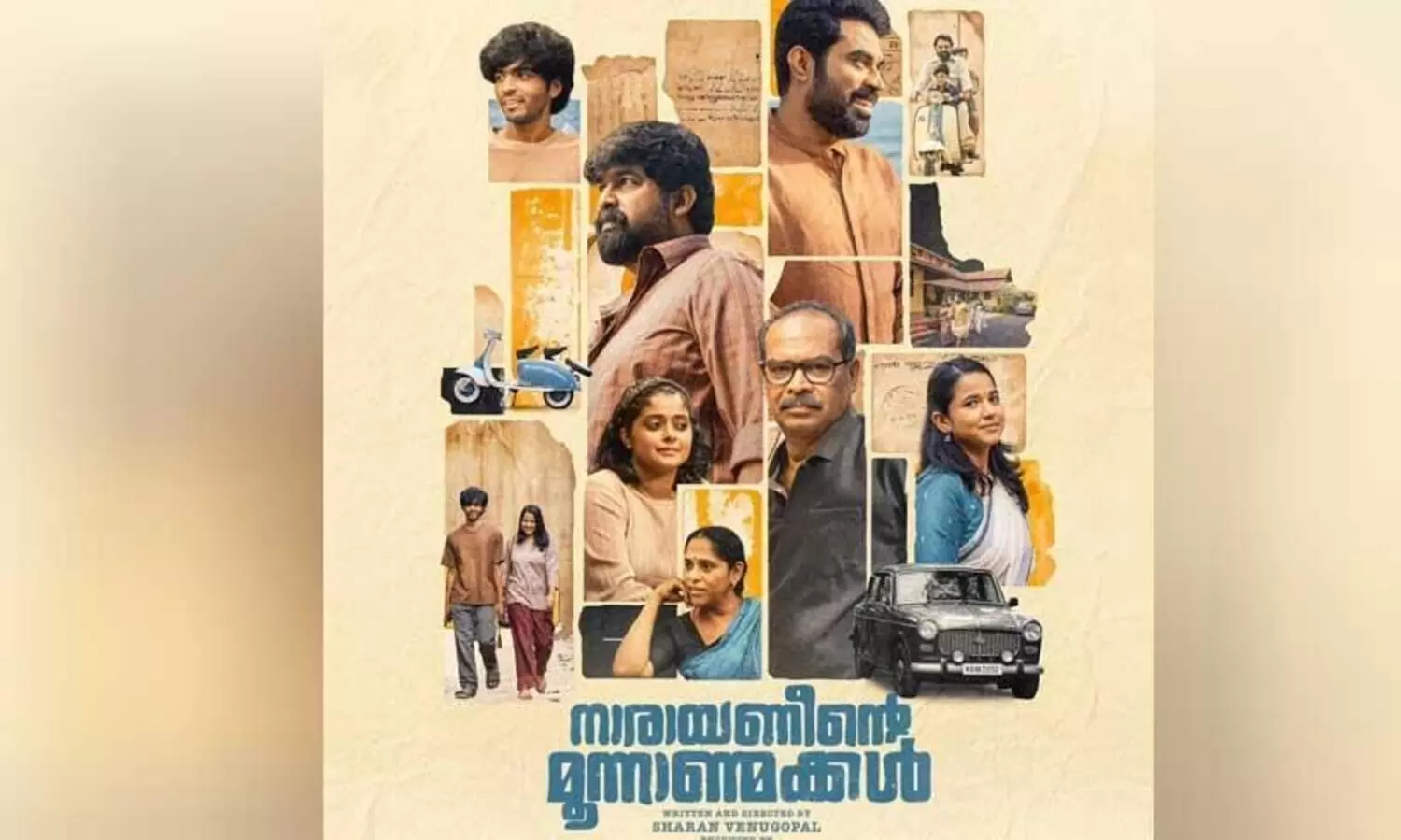 Narayaneente Moonnanmakkal Released On  January 16