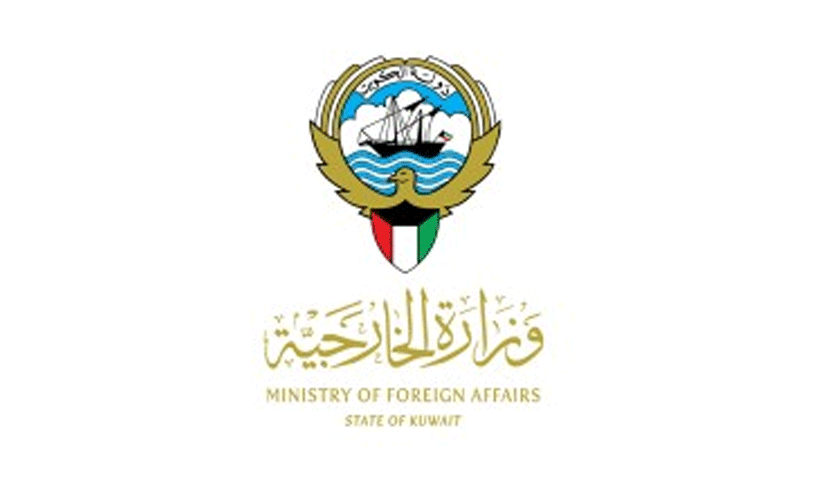 ministry of foreign affairs kuwait ministry of foreign affairs kuwait
