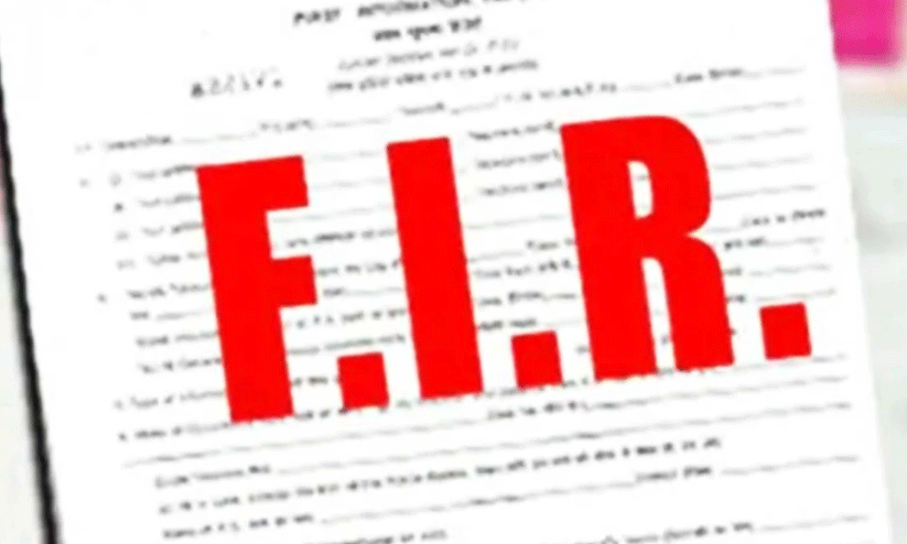 FIR