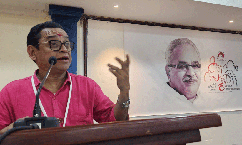 കാ​നം രാ​ജേ​ന്ദ്ര​ൻ അ​നു​സ്മ​ര​ണം സം​ഘ​ടി​പ്പി​ച്ചു