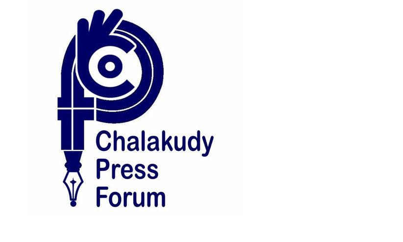 മാധ്യമ പുരസ്‌കാരങ്ങള്‍ക്ക് അപേക്ഷ ക്ഷണിച്ചു