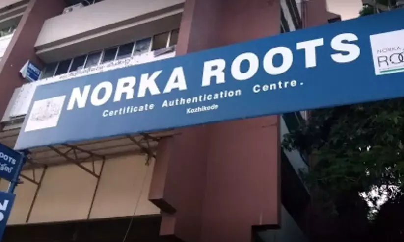 നോര്‍ക്ക റൂട്ട്സിലെ ജീവനക്കാരുടെ പെന്‍ഷന്‍ പ്രായം 60 വയസാക്കി ഉയർത്തി