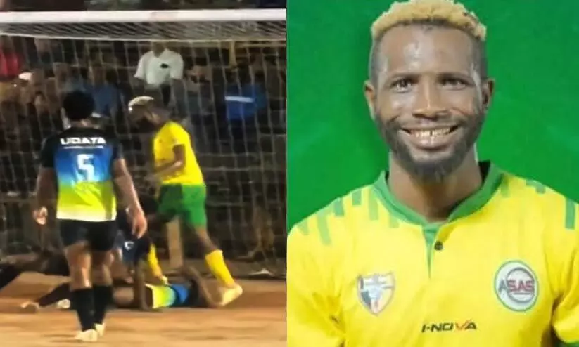 നെഞ്ചിൽ ചവിട്ടിക്കയറി ക്രൂര ഫൗൾ, ഗ്രൗണ്ടിൽ പിടഞ്ഞ് താരം; സൂപ്പർ സ്റ്റുഡിയോ താരത്തിനെതിരെ നടപടി നെഞ്ചിൽ ചവിട്ടിക്കയറി ക്രൂര ഫൗൾ, ഗ്രൗണ്ടിൽ പിടഞ്ഞ് താരം; സൂപ്പർ സ്റ്റുഡിയോ താരത്തിനെതിരെ നടപടി