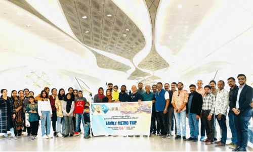 Ernakulam District Pravasi Association Metro Travelling