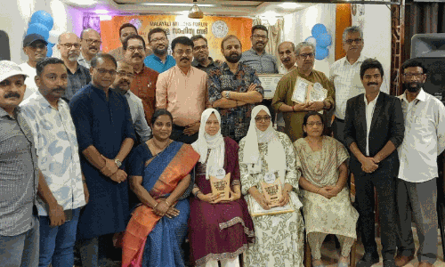 Malayali Writers Forum