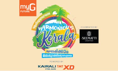 മലപ്പുറം പെരുമക്ക് നിറം പകരാം, ‘ഹാ​ർ​മോ​ണി​യ​സ് കേ​ര​ള’യിലൂടെ