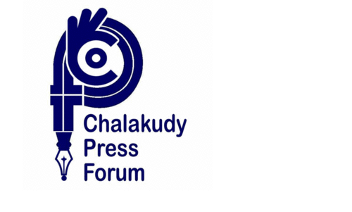 മാധ്യമ പുരസ്‌കാരങ്ങള്‍ക്ക് അപേക്ഷ ക്ഷണിച്ചു