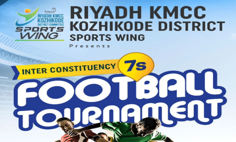 Kozhikode District KMCC Football tournament