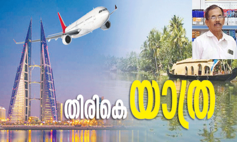 Expatriate life Expatriate life