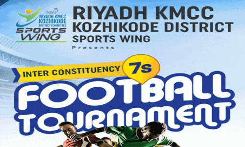 Kozhikode District KMCC Football tournament