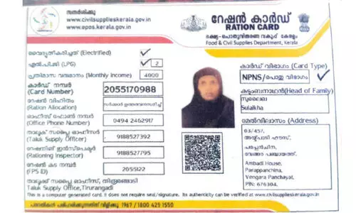 ഏ​ത് വാ​തി​ലിൽ മു​ട്ട​ണം, ബി.​പി.​എ​ൽ കാ​ർ​ഡി​ന്