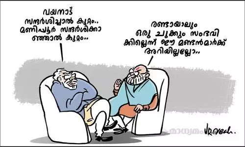 രണ്ടായാലും..