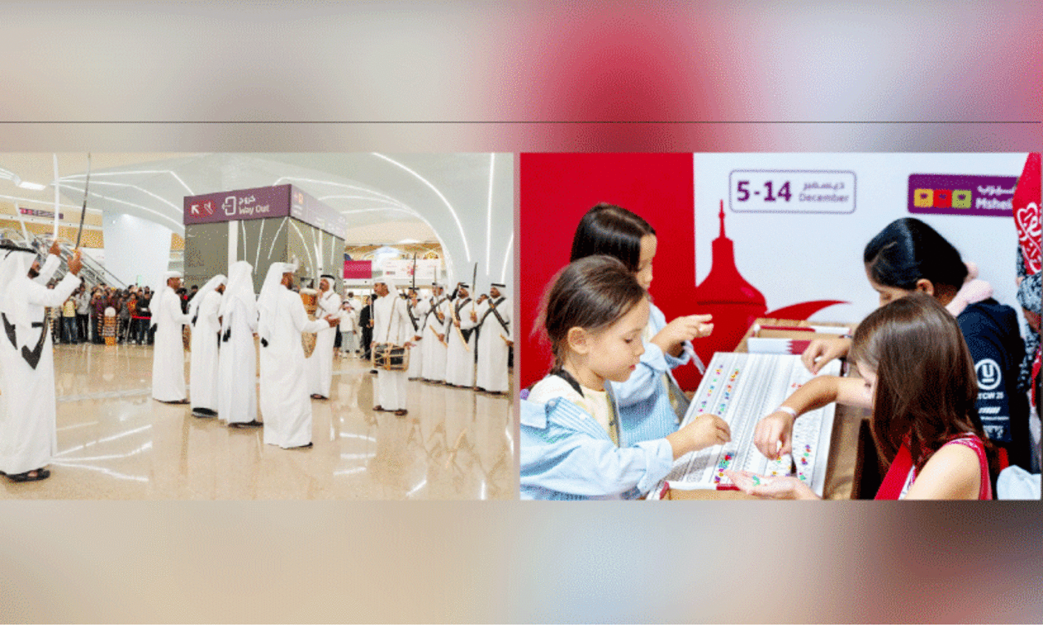 ആ​ഘോ​ഷ​ങ്ങ​ളു​ടെ ‘സൂ​ഖ് അ​ൽ റെ​യി​ൽ’