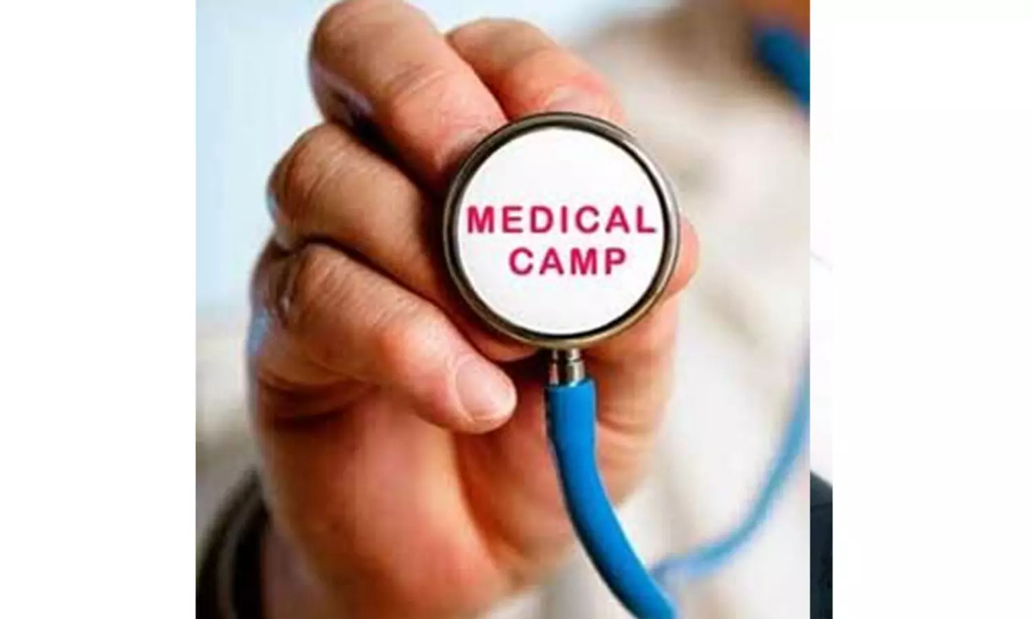 സൗജന്യ മെഡിക്കൽ ക്യാമ്പ് ശനിയാഴ്ച