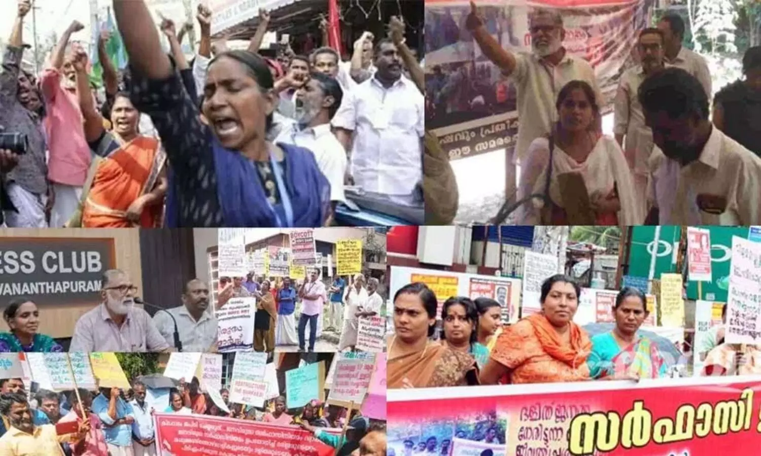 കടം എഴുതിത്തള്ളാൻ പട്ടികജാതി ഡയറക്ടറേറ്റിന് മുന്നിൽ 17ന് കൂട്ട ധർണ