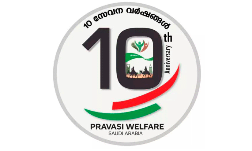 പ്രവാസി ചാമ്പ്യൻസ് ട്രോഫി; ഇലവൻസ് ഫുട്ബാൾ ടൂർണമെന്റിന് ഇന്ന് ജിദ്ദയിൽ തുടക്കം പ്രവാസി ചാമ്പ്യൻസ് ട്രോഫി; ഇലവൻസ് ഫുട്ബാൾ ടൂർണമെന്റിന് ഇന്ന് ജിദ്ദയിൽ തുടക്കം