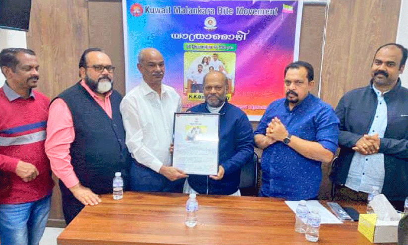 കെ.കെ. ബാബുവിന് യാത്രയയപ്പ് നൽകി കെ.കെ. ബാബുവിന് യാത്രയയപ്പ് നൽകി