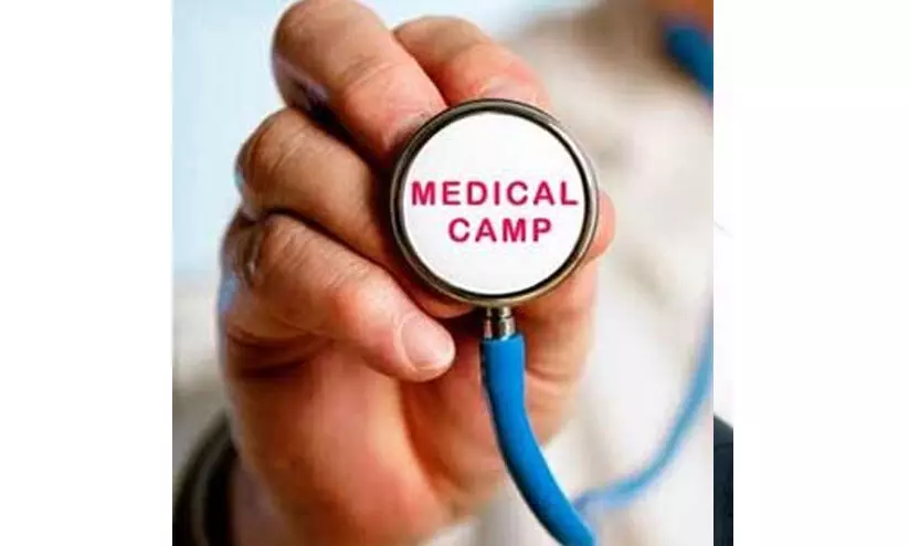 സൗജന്യ മെഡിക്കൽ ക്യാമ്പ് ശനിയാഴ്ച