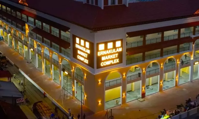 എറണാകുളത്തെ ലോകോത്തര നിലവാരത്തിലുള്ള മാർക്കറ്റ് നാളെ മുഖ്യമന്ത്രി ഉദ്ഘാടനം ചെയ്യും എറണാകുളത്തെ ലോകോത്തര നിലവാരത്തിലുള്ള മാർക്കറ്റ് നാളെ മുഖ്യമന്ത്രി ഉദ്ഘാടനം ചെയ്യും