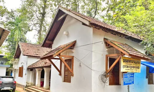 സ്വന്തം കെട്ടിടവും സ്ഥിരം ന്യായാധികാരിയുമില്ലാതെ കുറ്റ്യാടി ഗ്രാമ ന്യായാലയ സ്വന്തം കെട്ടിടവും സ്ഥിരം ന്യായാധികാരിയുമില്ലാതെ കുറ്റ്യാടി ഗ്രാമ ന്യായാലയ