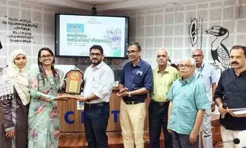 ഷമീന ടീച്ചറുടെ ഗവേഷണാത്മക പ്രവർത്തനം എസ്.സി.ഇ.ആർ.ടി മികവിലേക്ക്